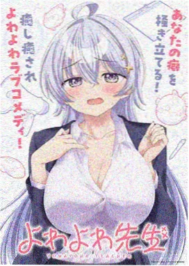 牧神记动漫角色人设解析